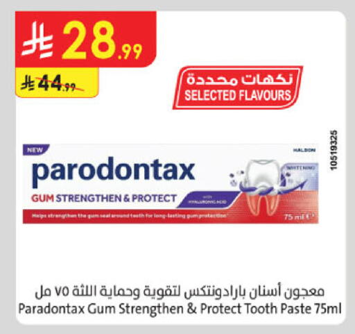 available at الدانوب in مملكة العربية السعودية, السعودية, سعودية - المدينة المنورة