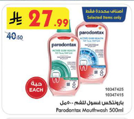 available at Bin Dawood in KSA, Saudi Arabia, Saudi - Medina