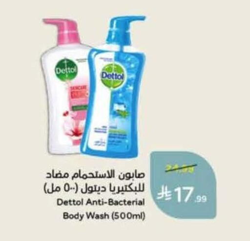 available at هايبر بنده in مملكة العربية السعودية, السعودية, سعودية - نجران