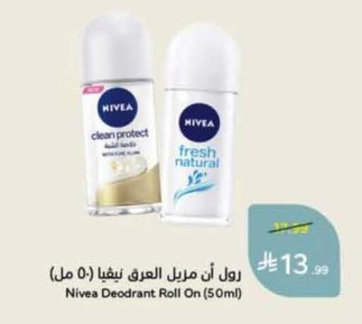 available at Hyper Panda in KSA, Saudi Arabia, Saudi - Bishah