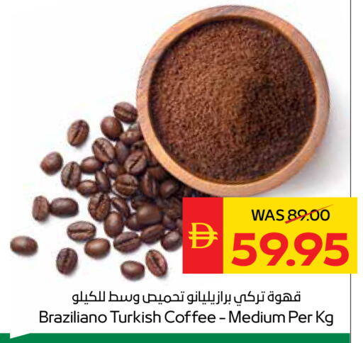 available at SPAR Hyper Market  in UAE - Dubai