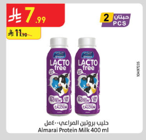 available at الدانوب in مملكة العربية السعودية, السعودية, سعودية - المنطقة الشرقية