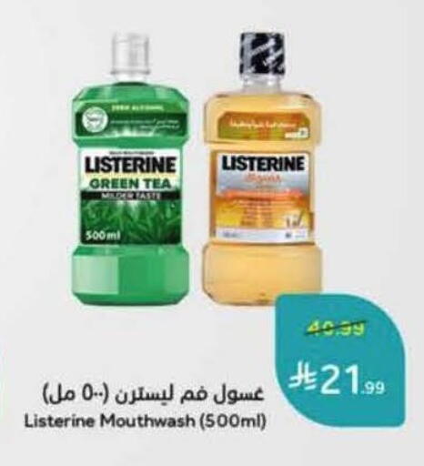 available at Hyper Panda in KSA, Saudi Arabia, Saudi - Bishah