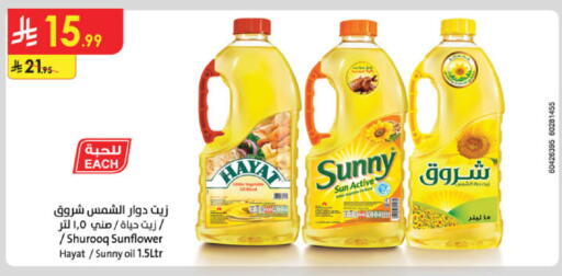available at الدانوب in مملكة العربية السعودية, السعودية, سعودية - بريدة