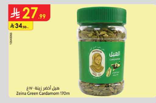 Cardamom available at الدانوب in مملكة العربية السعودية, السعودية, سعودية - بريدة