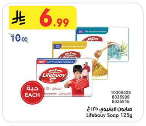 available at Bin Dawood in KSA, Saudi Arabia, Saudi - Medina