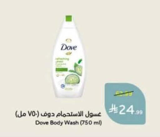 available at Hyper Panda in KSA, Saudi Arabia, Saudi - Bishah