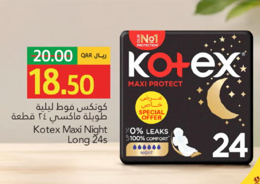 available at جلف فود سنتر in قطر - الريان