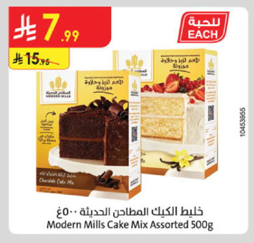available at Danube in KSA, Saudi Arabia, Saudi - Al-Kharj