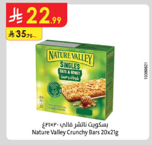 available at الدانوب in مملكة العربية السعودية, السعودية, سعودية - بريدة