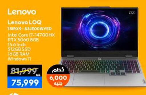 available at بي تك مصر in Egypt - القاهرة