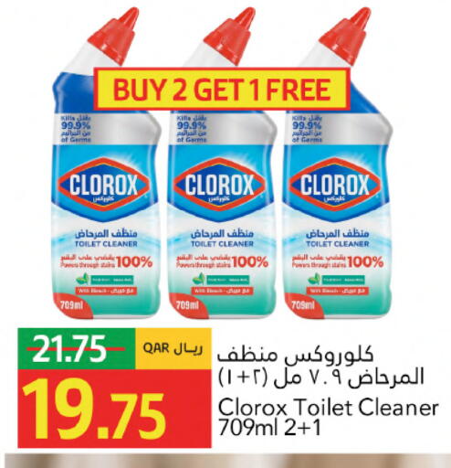 available at جلف فود سنتر in قطر - الريان