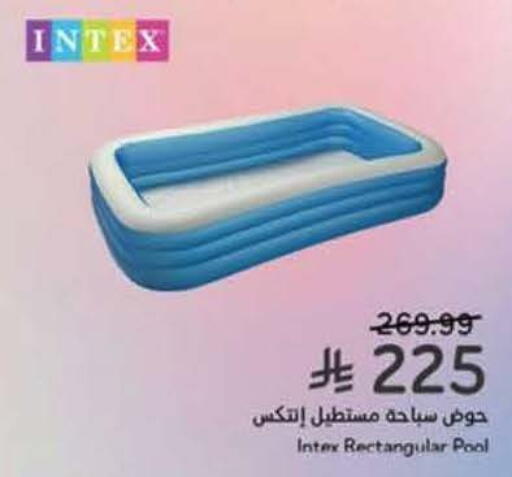 available at Hyper Panda in KSA, Saudi Arabia, Saudi - Najran