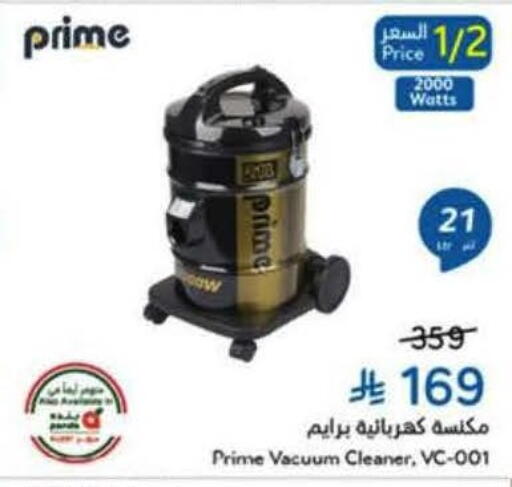 available at Hyper Panda in KSA, Saudi Arabia, Saudi - Bishah