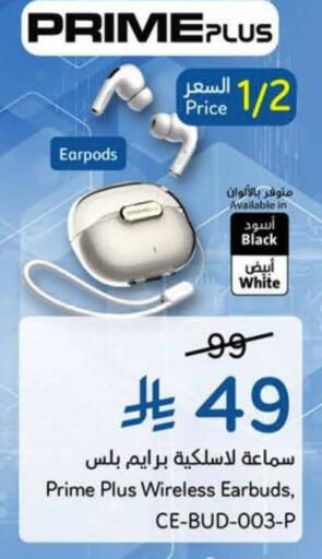 available at Hyper Panda in KSA, Saudi Arabia, Saudi - Najran
