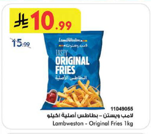 available at Bin Dawood in KSA, Saudi Arabia, Saudi - Khamis Mushait