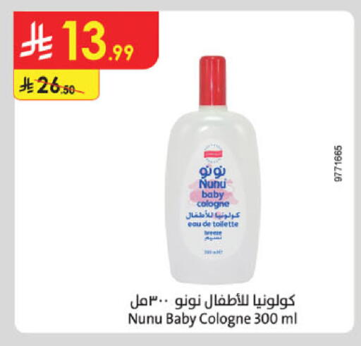available at الدانوب in مملكة العربية السعودية, السعودية, سعودية - بريدة