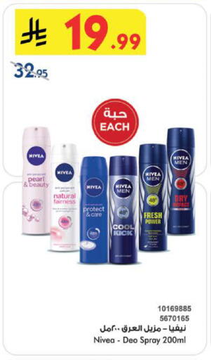 available at Bin Dawood in KSA, Saudi Arabia, Saudi - Medina