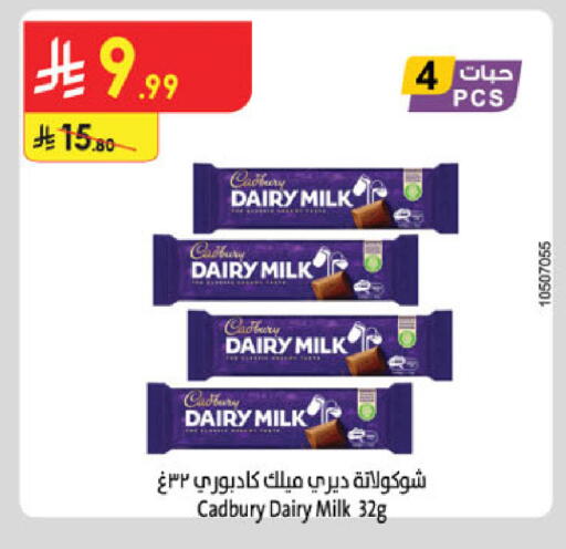available at Danube in KSA, Saudi Arabia, Saudi - Khamis Mushait
