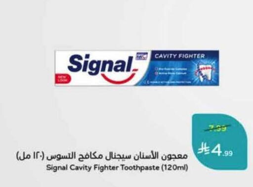 available at هايبر بنده in مملكة العربية السعودية, السعودية, سعودية - حفر الباطن