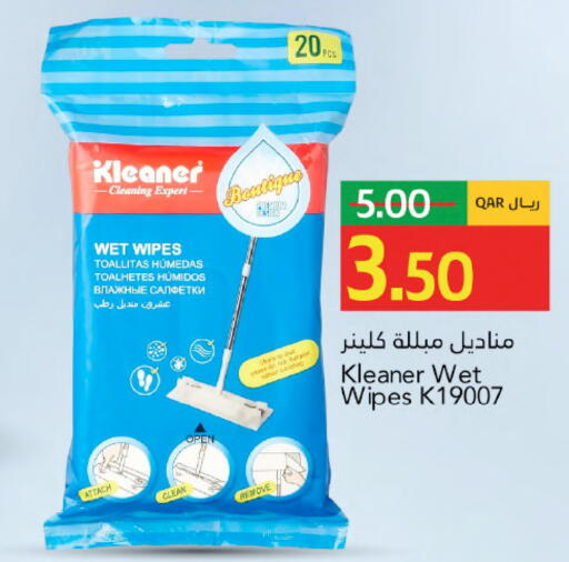 available at جلف فود سنتر in قطر - الريان