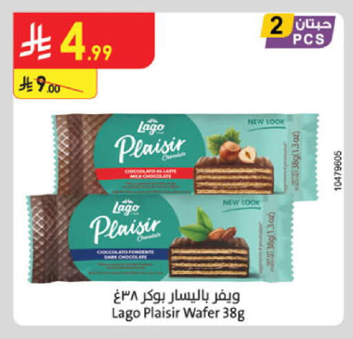 available at Danube in KSA, Saudi Arabia, Saudi - Khamis Mushait