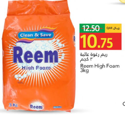 available at جلف فود سنتر in قطر - الشحانية