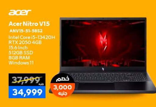 available at بي تك مصر in Egypt - القاهرة