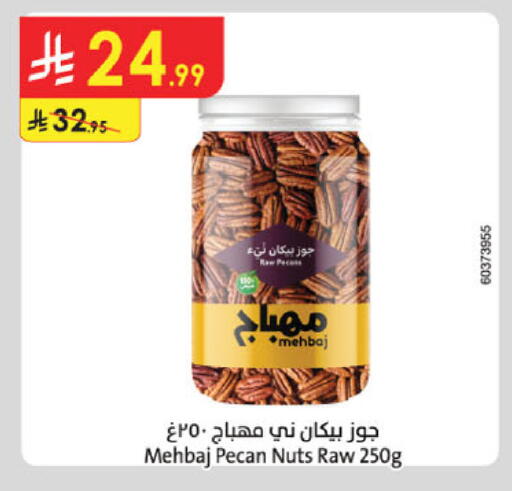 available at Danube in KSA, Saudi Arabia, Saudi - Khamis Mushait