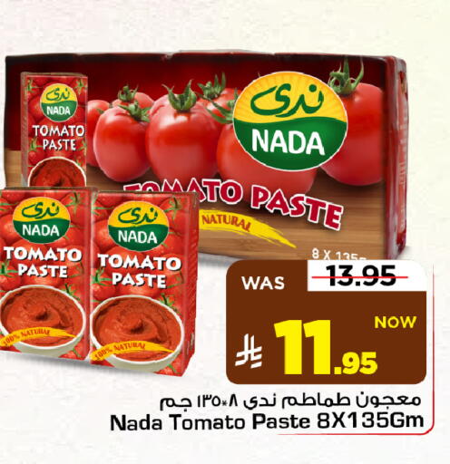 Tomato available at Mark & Save in KSA, Saudi Arabia, Saudi - Al Khobar