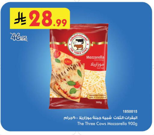 available at Bin Dawood in KSA, Saudi Arabia, Saudi - Medina