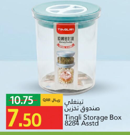 available at جلف فود سنتر in قطر - الشحانية