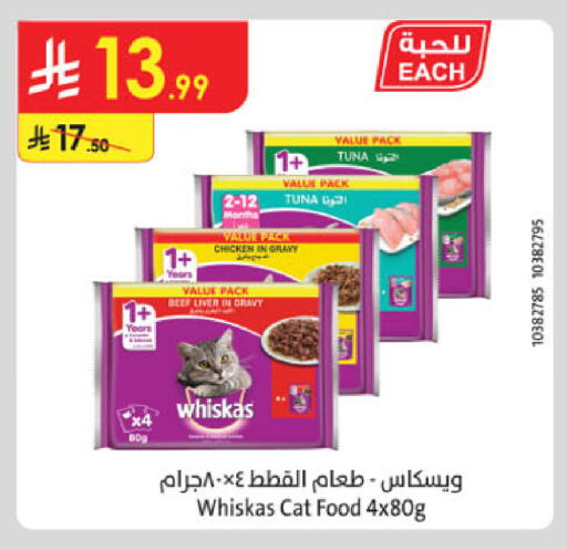 available at Danube in KSA, Saudi Arabia, Saudi - Medina
