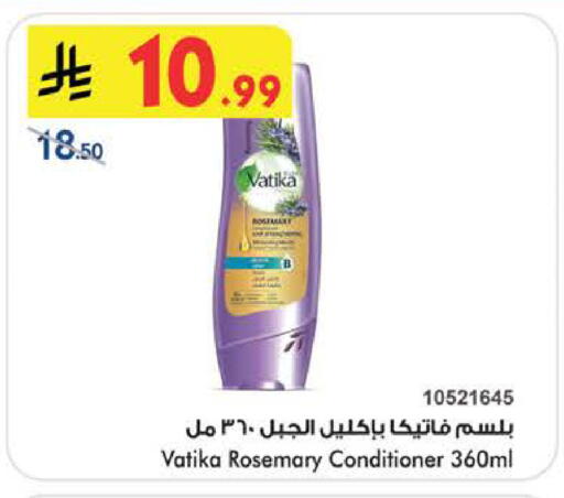 Rosemary available at Bin Dawood in KSA, Saudi Arabia, Saudi - Medina