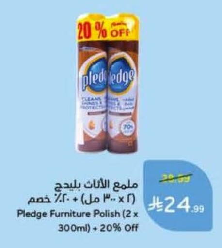 available at Hyper Panda in KSA, Saudi Arabia, Saudi - Bishah