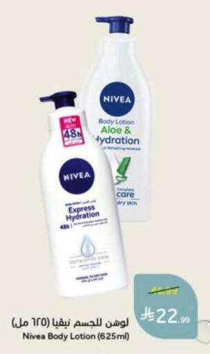 available at Hyper Panda in KSA, Saudi Arabia, Saudi - Bishah