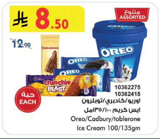 available at Bin Dawood in KSA, Saudi Arabia, Saudi - Medina