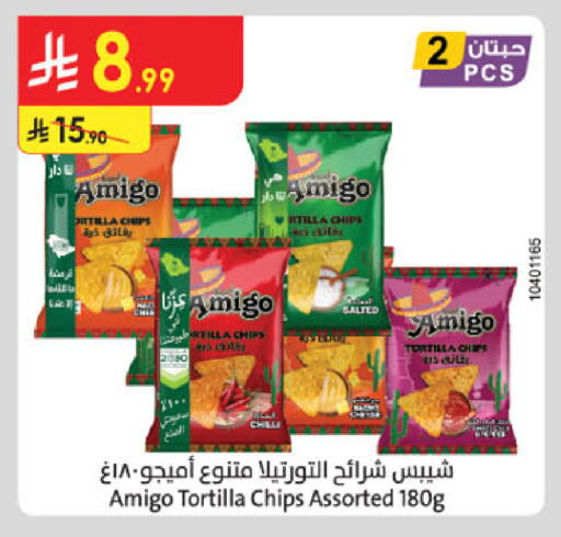 available at الدانوب in مملكة العربية السعودية, السعودية, سعودية - بريدة