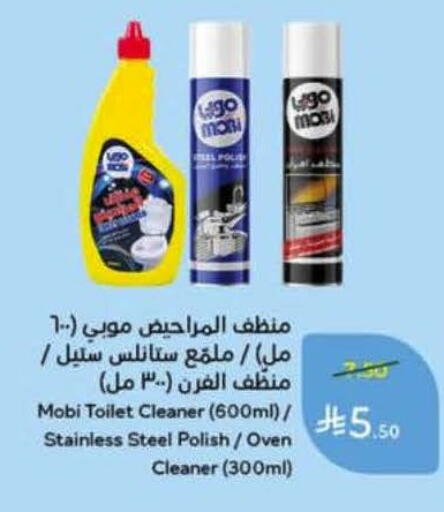 available at Hyper Panda in KSA, Saudi Arabia, Saudi - Bishah