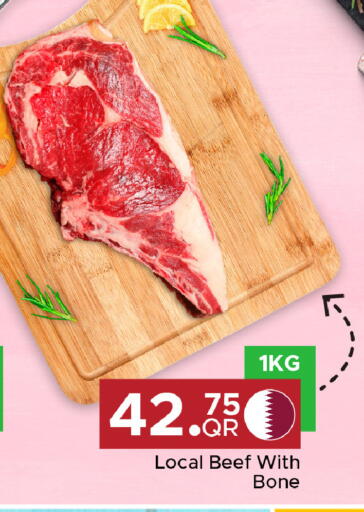 available at Family Food Centre in Qatar - Al Rayyan