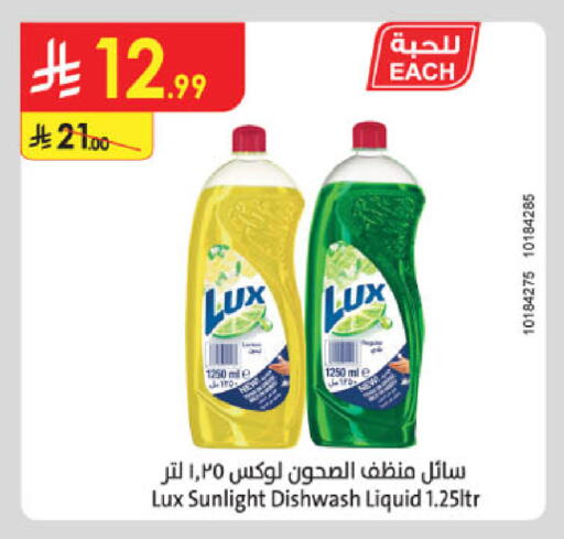 available at الدانوب in مملكة العربية السعودية, السعودية, سعودية - بريدة