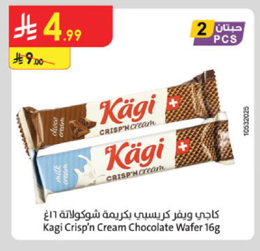 available at Danube in KSA, Saudi Arabia, Saudi - Khamis Mushait