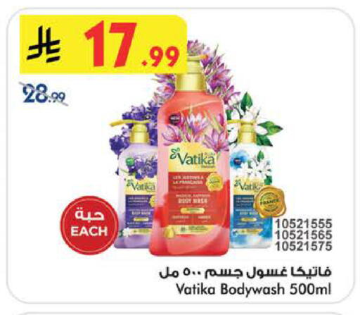available at Bin Dawood in KSA, Saudi Arabia, Saudi - Medina