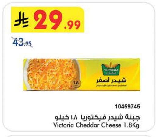 available at بن داود in مملكة العربية السعودية, السعودية, سعودية - جدة