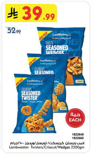 available at Bin Dawood in KSA, Saudi Arabia, Saudi - Khamis Mushait