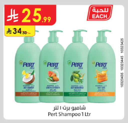 available at الدانوب in مملكة العربية السعودية, السعودية, سعودية - الخرج