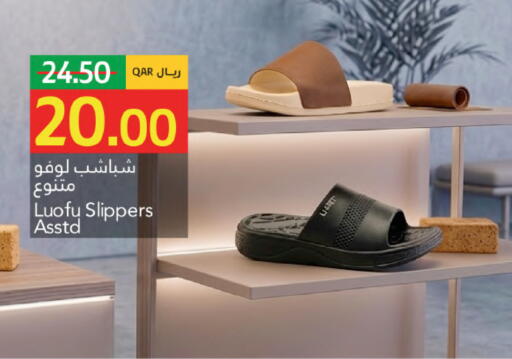 available at Gulf Food Center in Qatar - Al Shamal