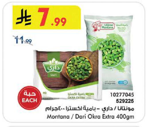 Okra available at Bin Dawood in KSA, Saudi Arabia, Saudi - Medina