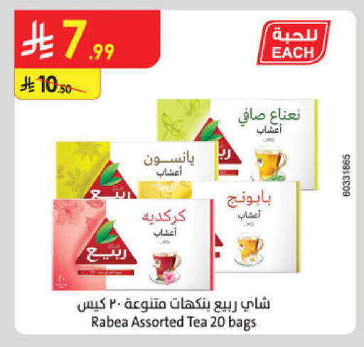 available at الدانوب in مملكة العربية السعودية, السعودية, سعودية - الخرج