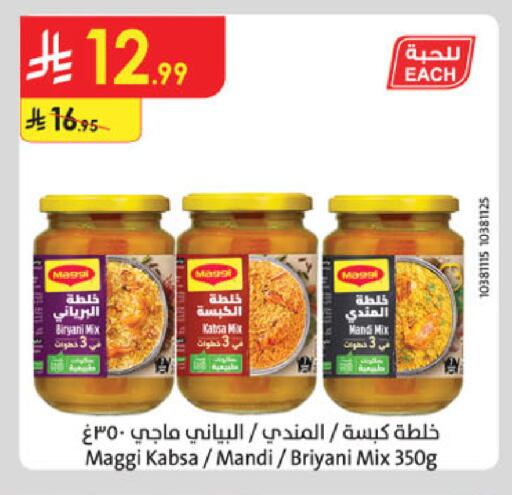 available at الدانوب in مملكة العربية السعودية, السعودية, سعودية - بريدة